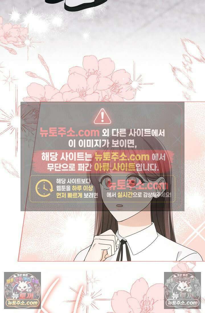 위대한 미친개 [19세 완전판] 3화 3
