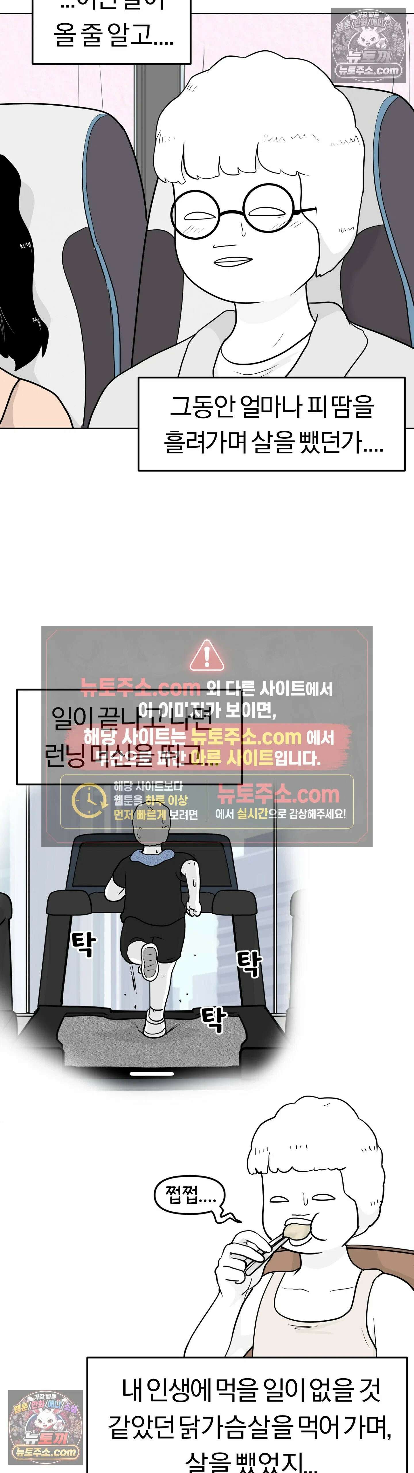 매운맛 커플 그 날 5