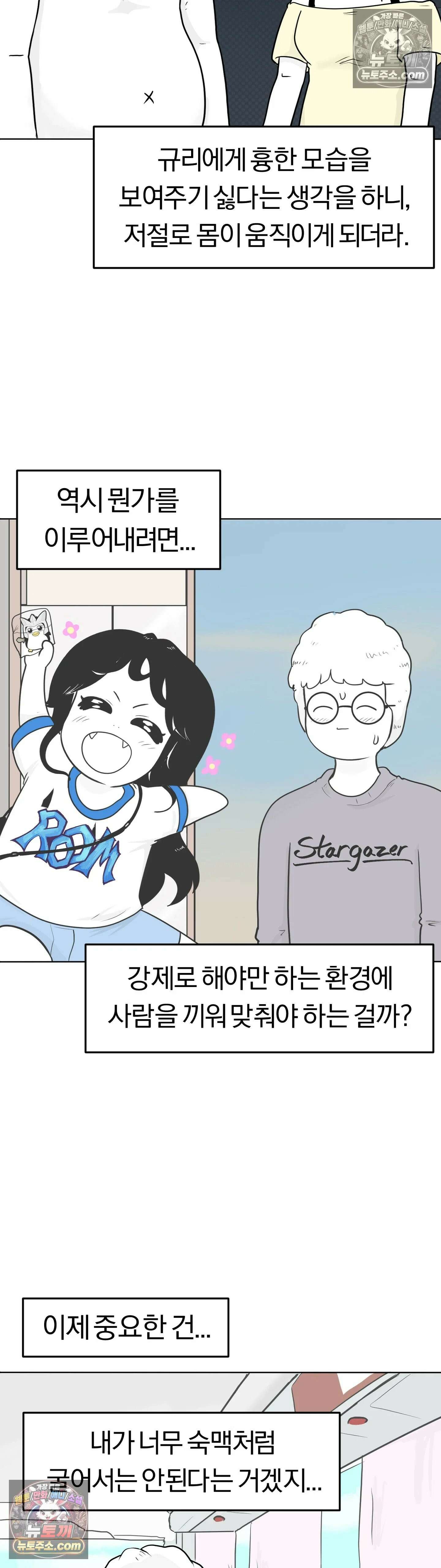 매운맛 커플 그 날 7