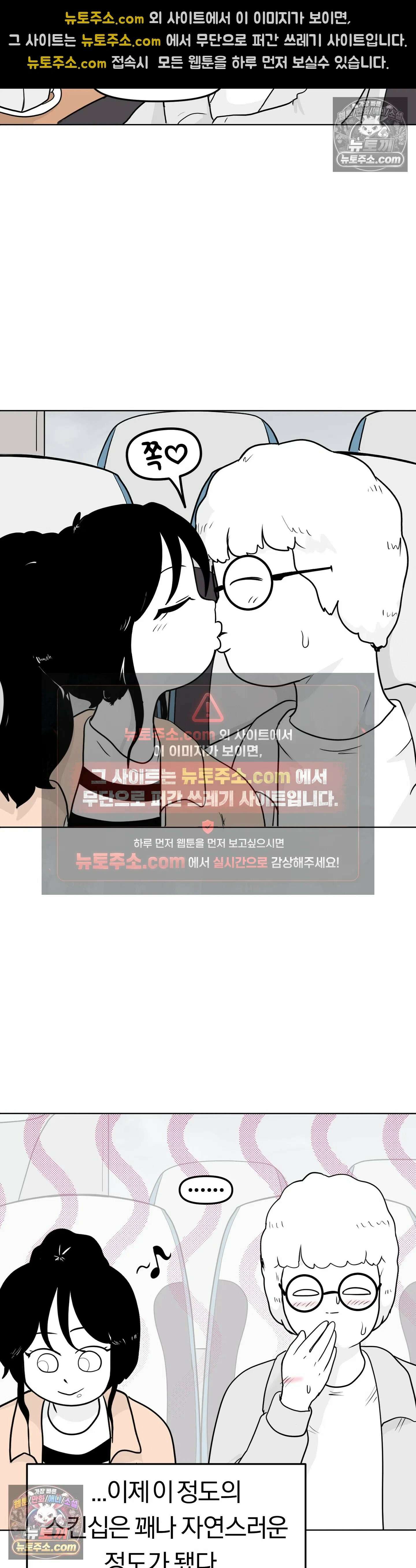 매운맛 커플 그 날 13