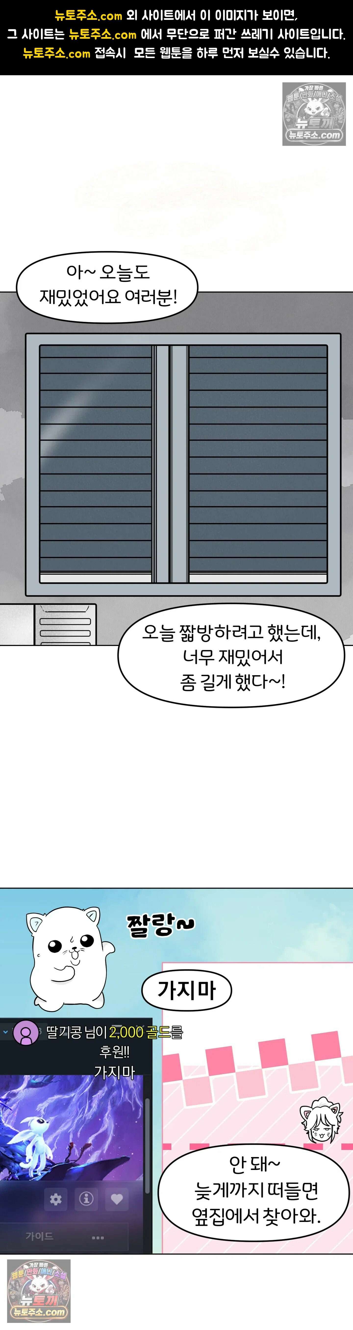 매운맛 커플 위축 1