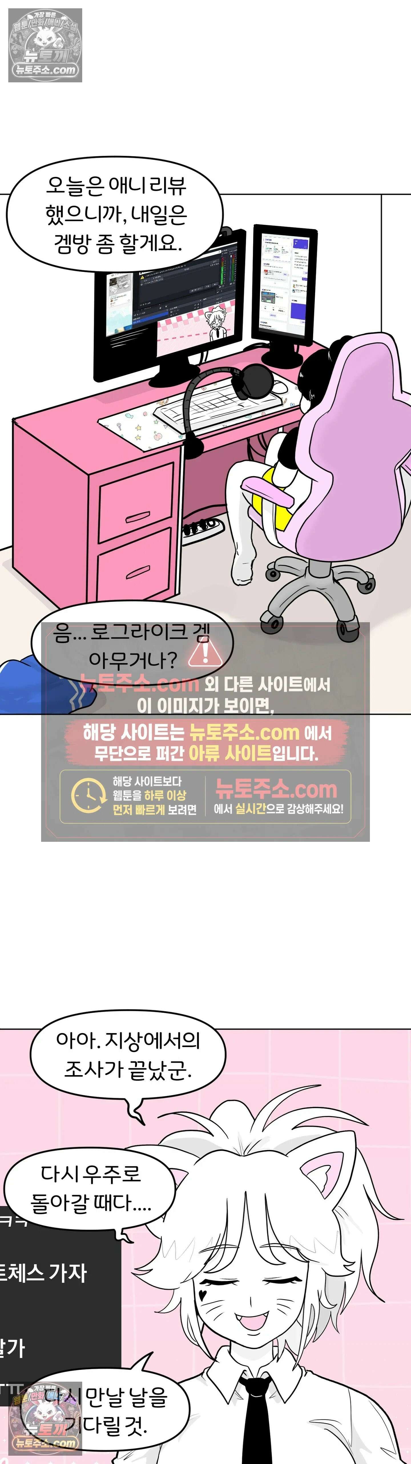 매운맛 커플 위축 2