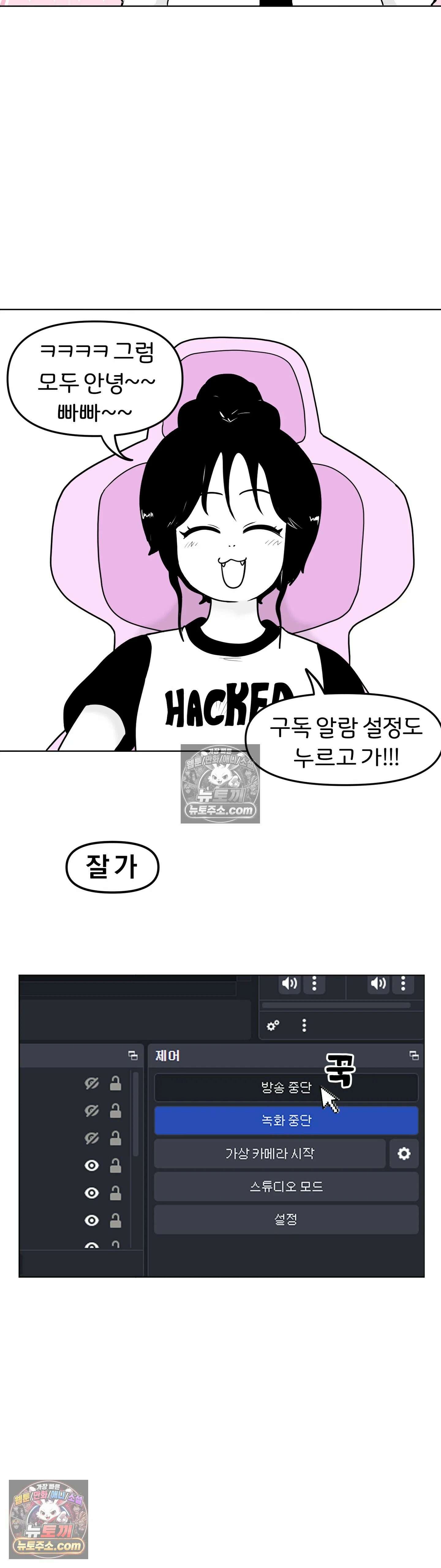 매운맛 커플 위축 3