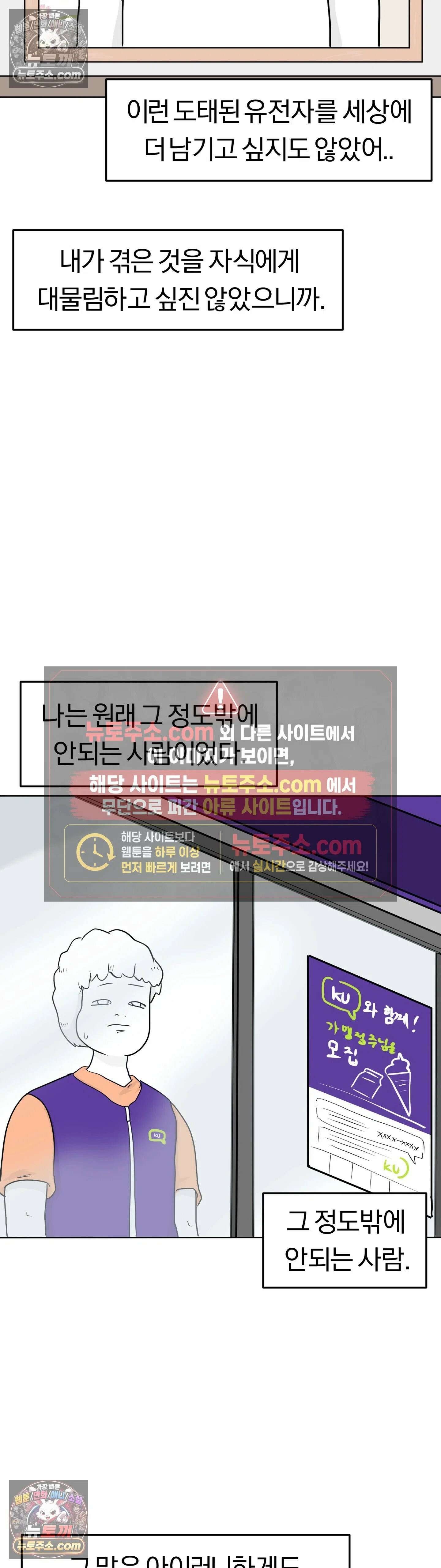 매운맛 커플 위축 34