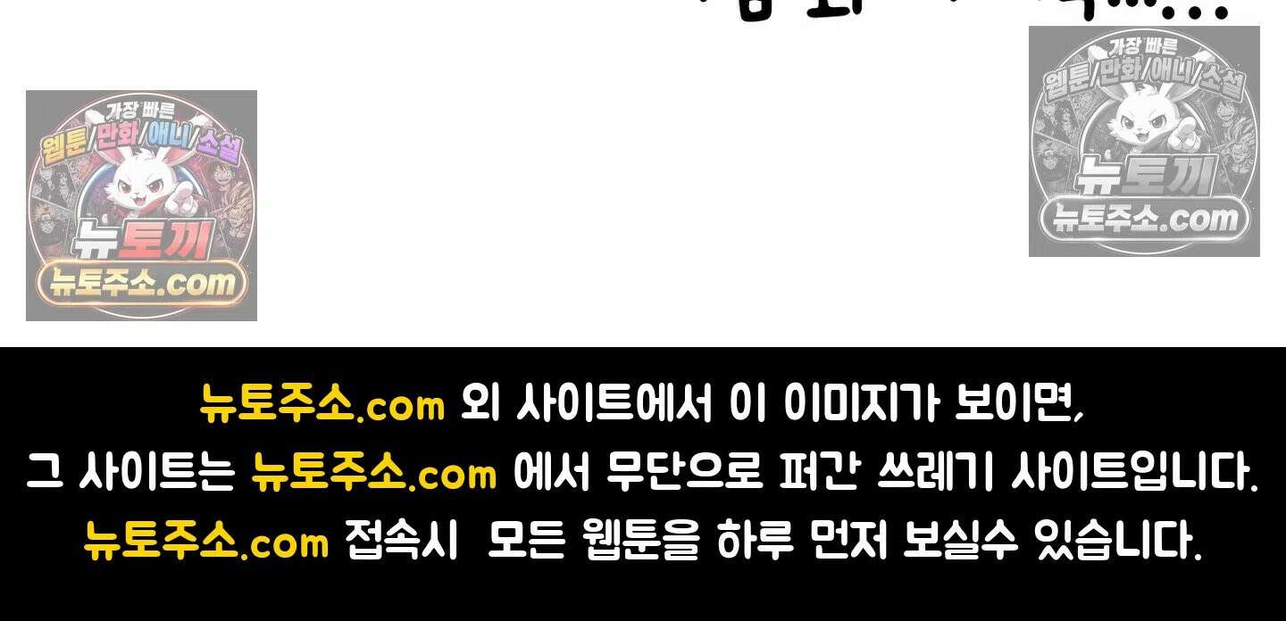 매운맛 커플 위축 42