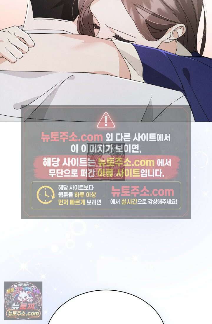 위대한 미친개 [19세 완전판] 37화 11