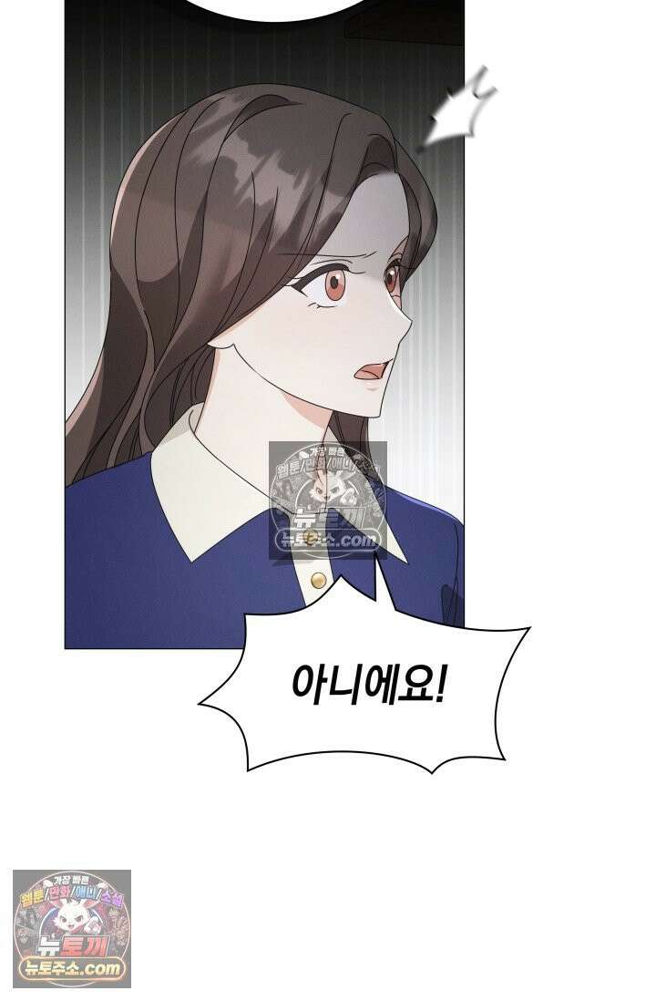 위대한 미친개 [19세 완전판] 37화 17