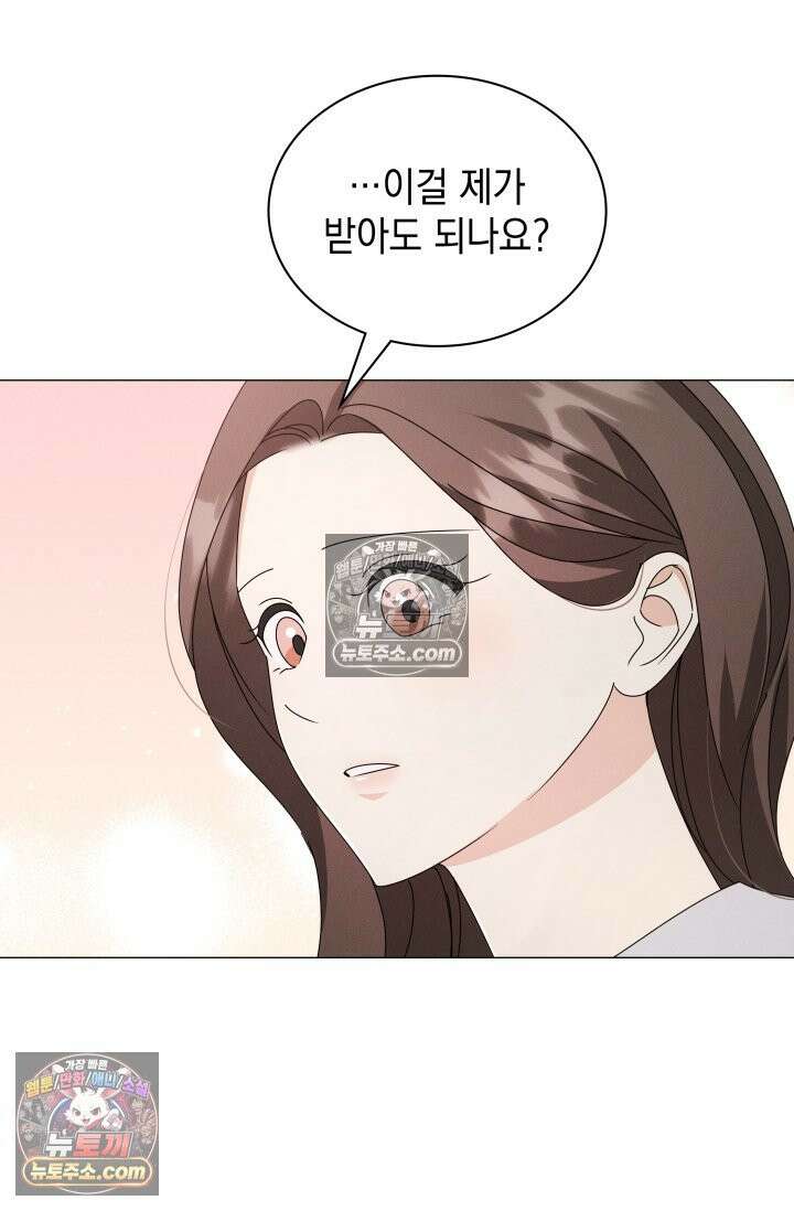 위대한 미친개 [19세 완전판] 43화 3