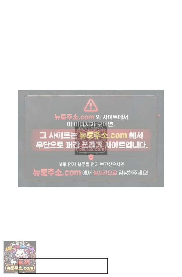 위대한 미친개 [19세 완전판] 43화 15
