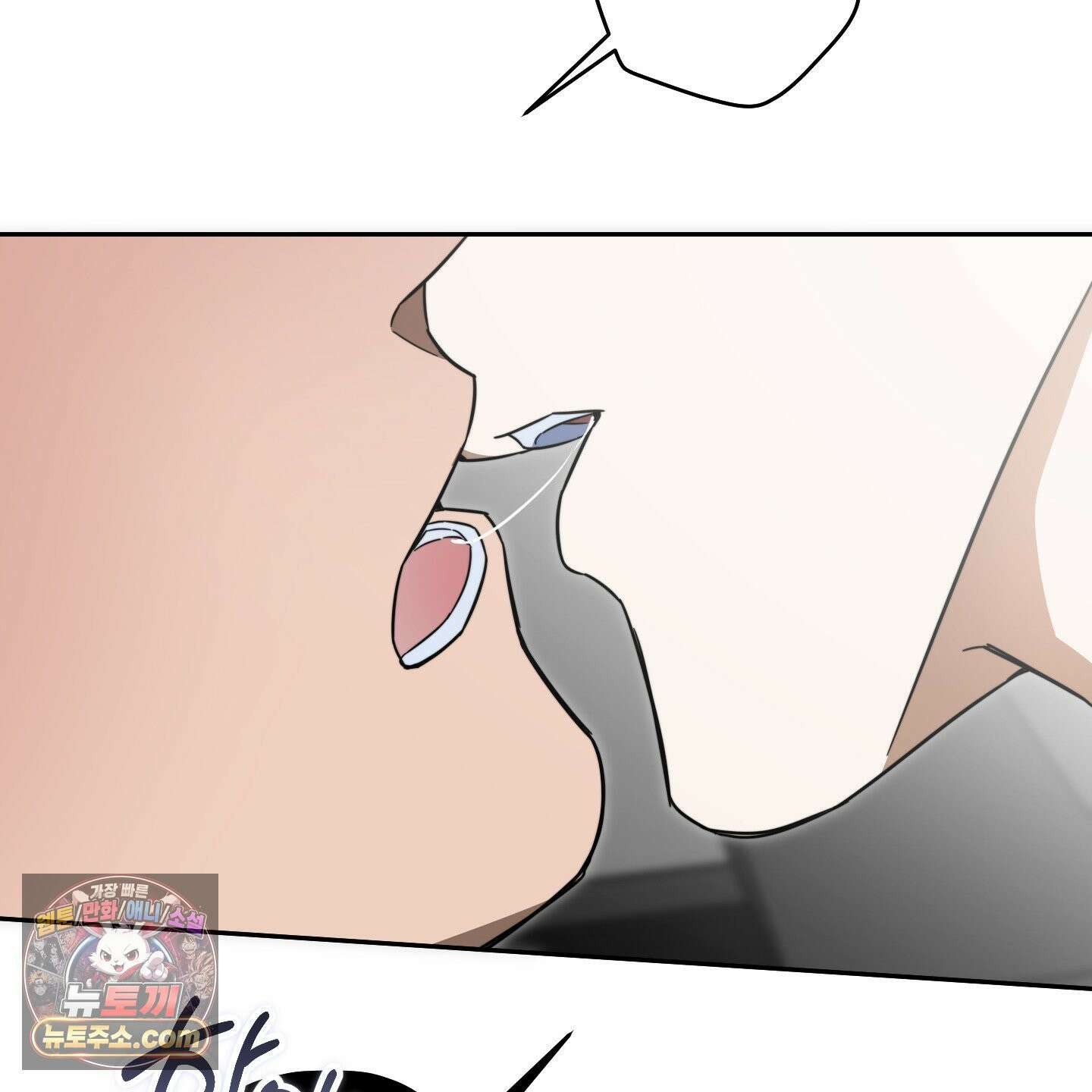 짝사랑 필승법 32화 14