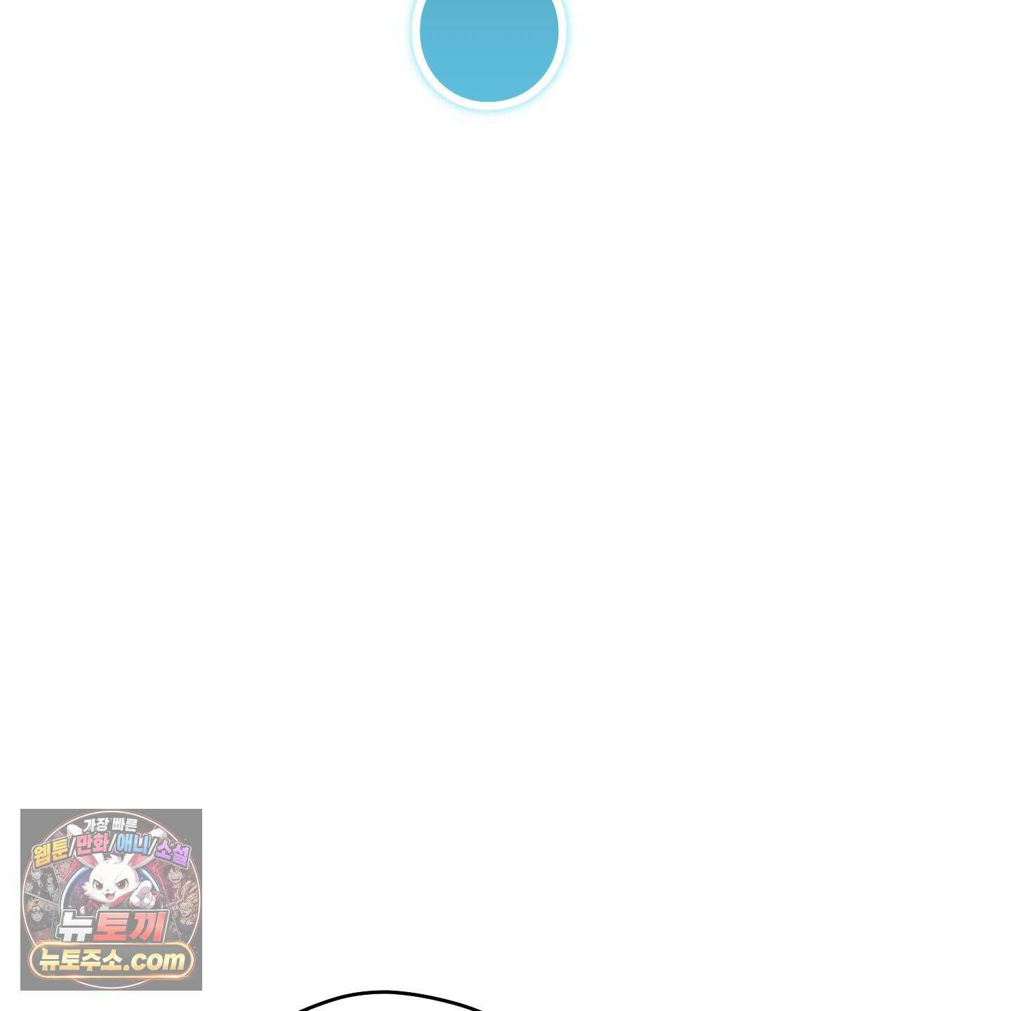 짝사랑 필승법 32화 84
