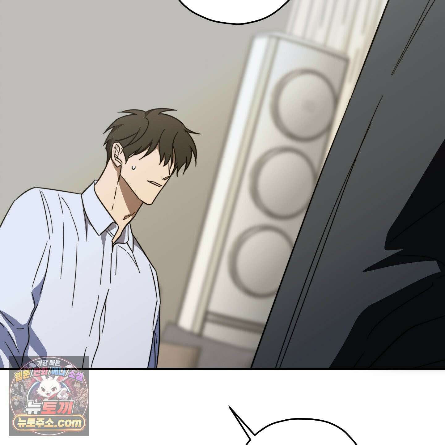 짝사랑 필승법 32화 118