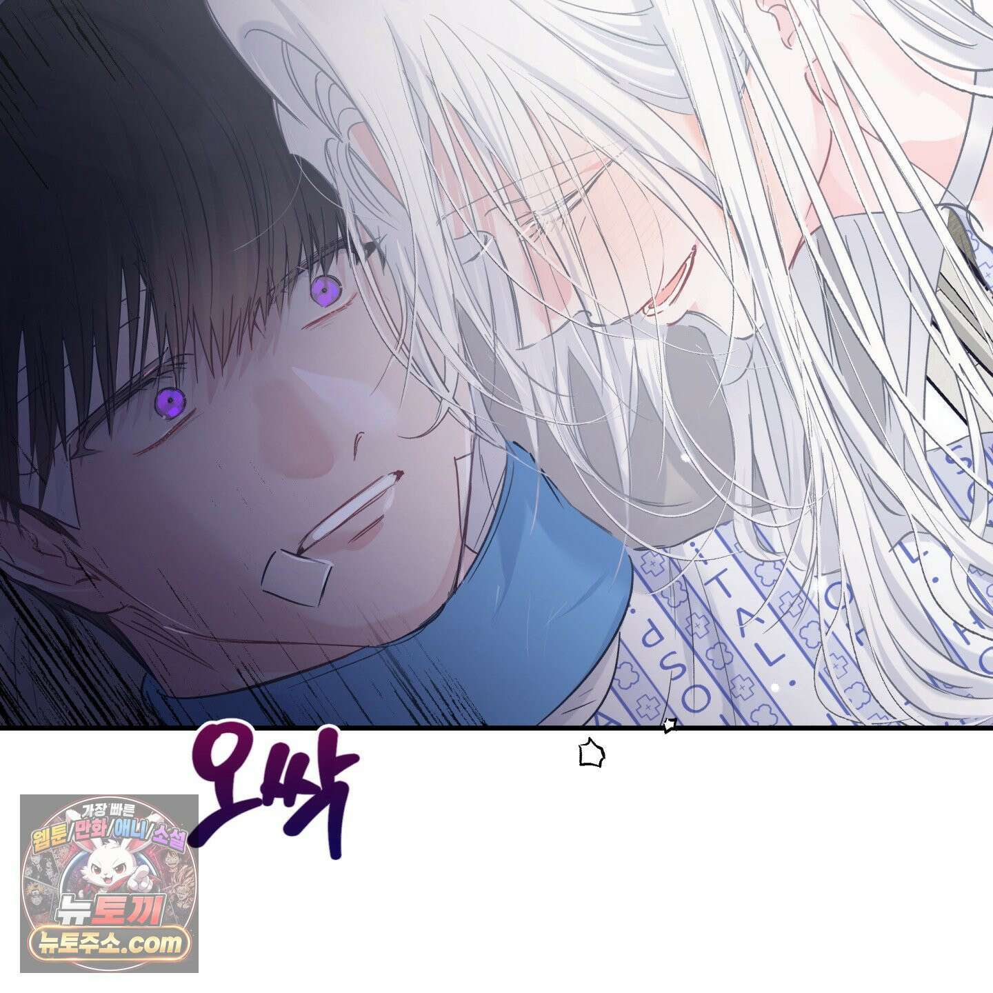 반전의 반전의 반전 73화 15