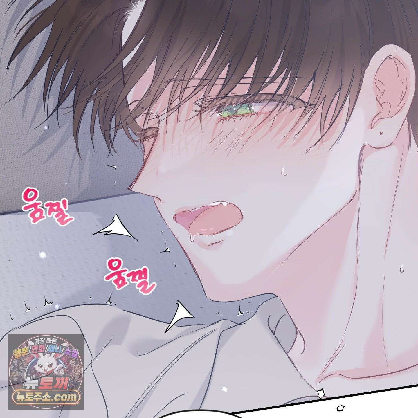 반전의 반전의 반전 78화 18