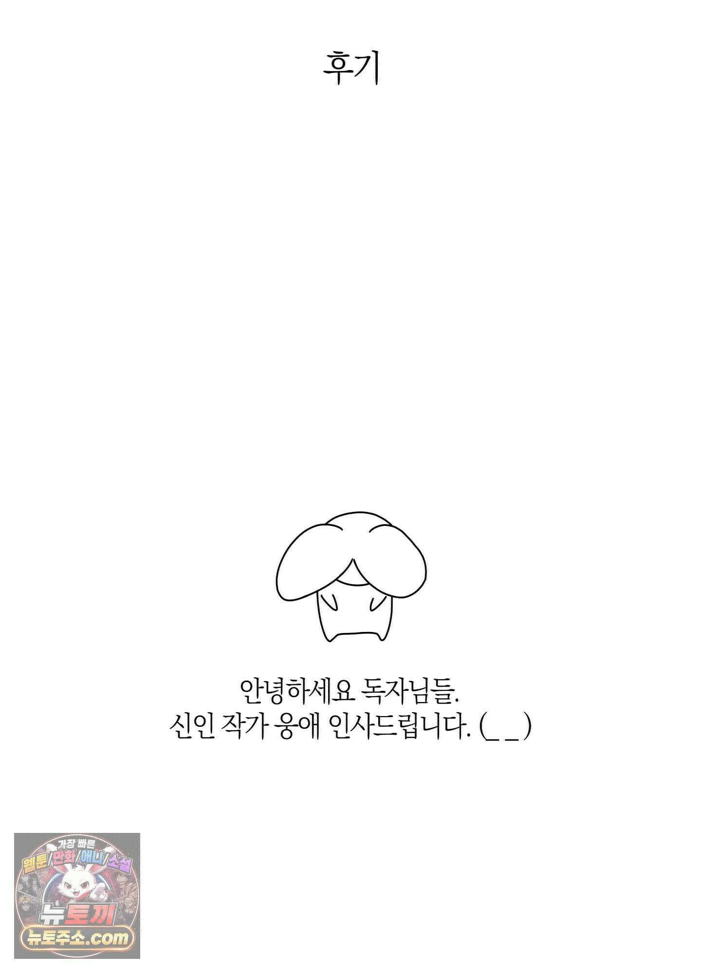 FIX 후기 2