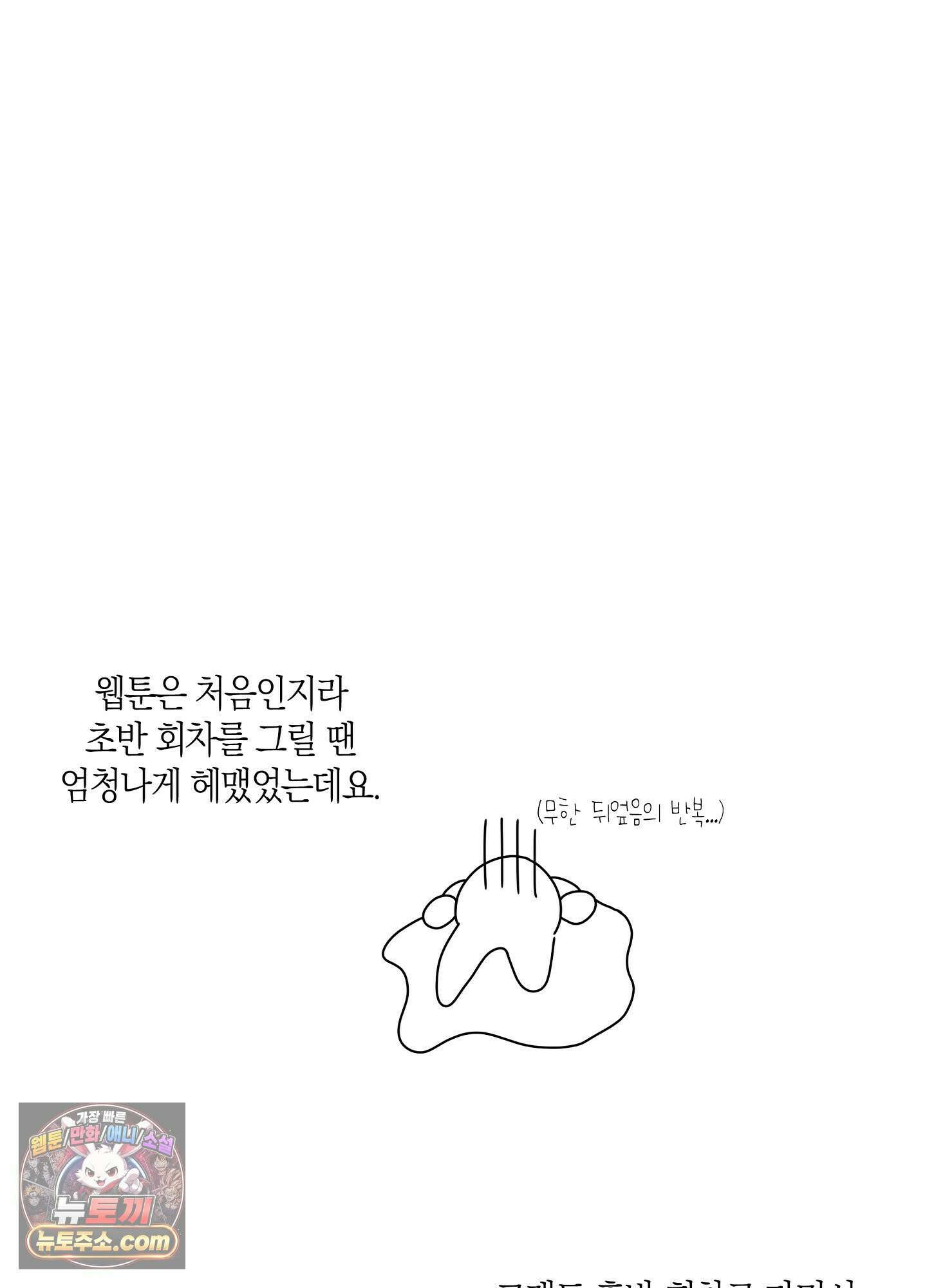 FIX 후기 5