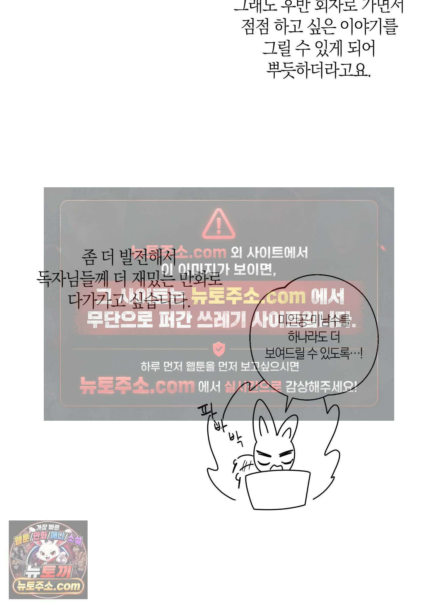 FIX 후기 6