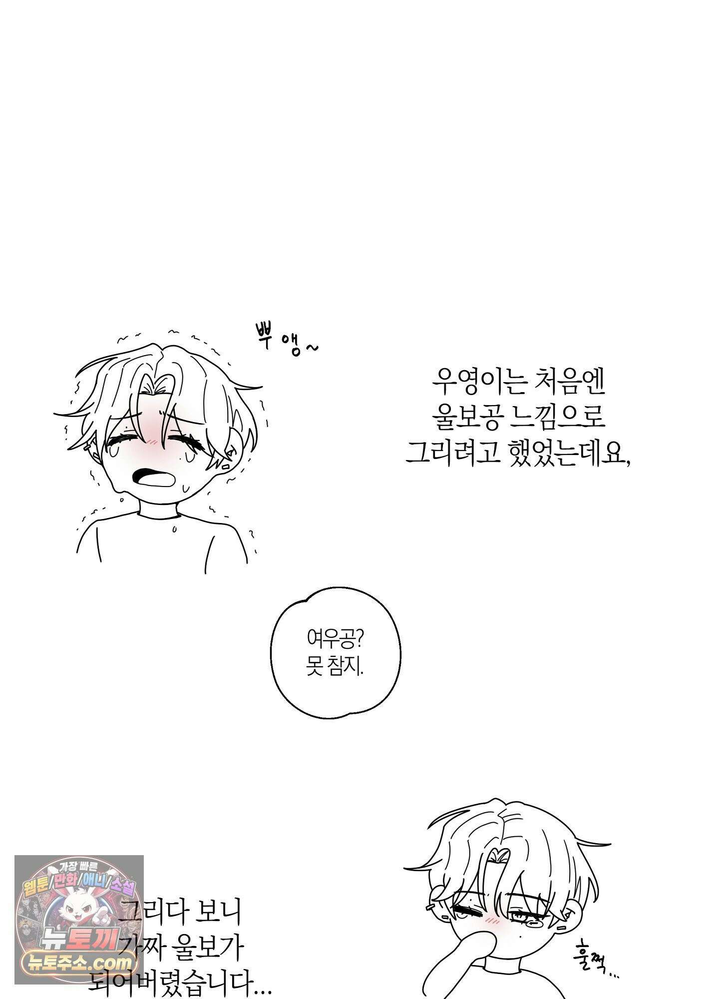 FIX 후기 7