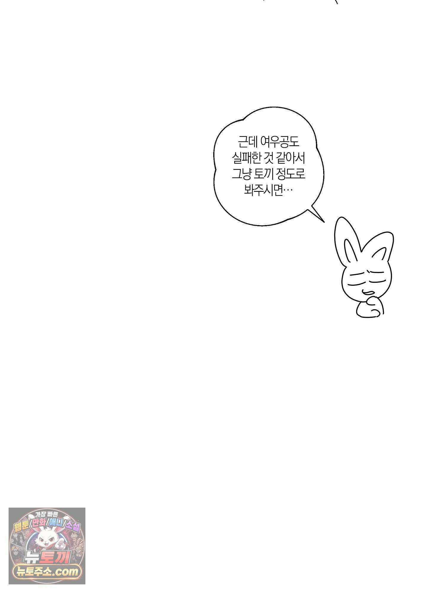 FIX 후기 8