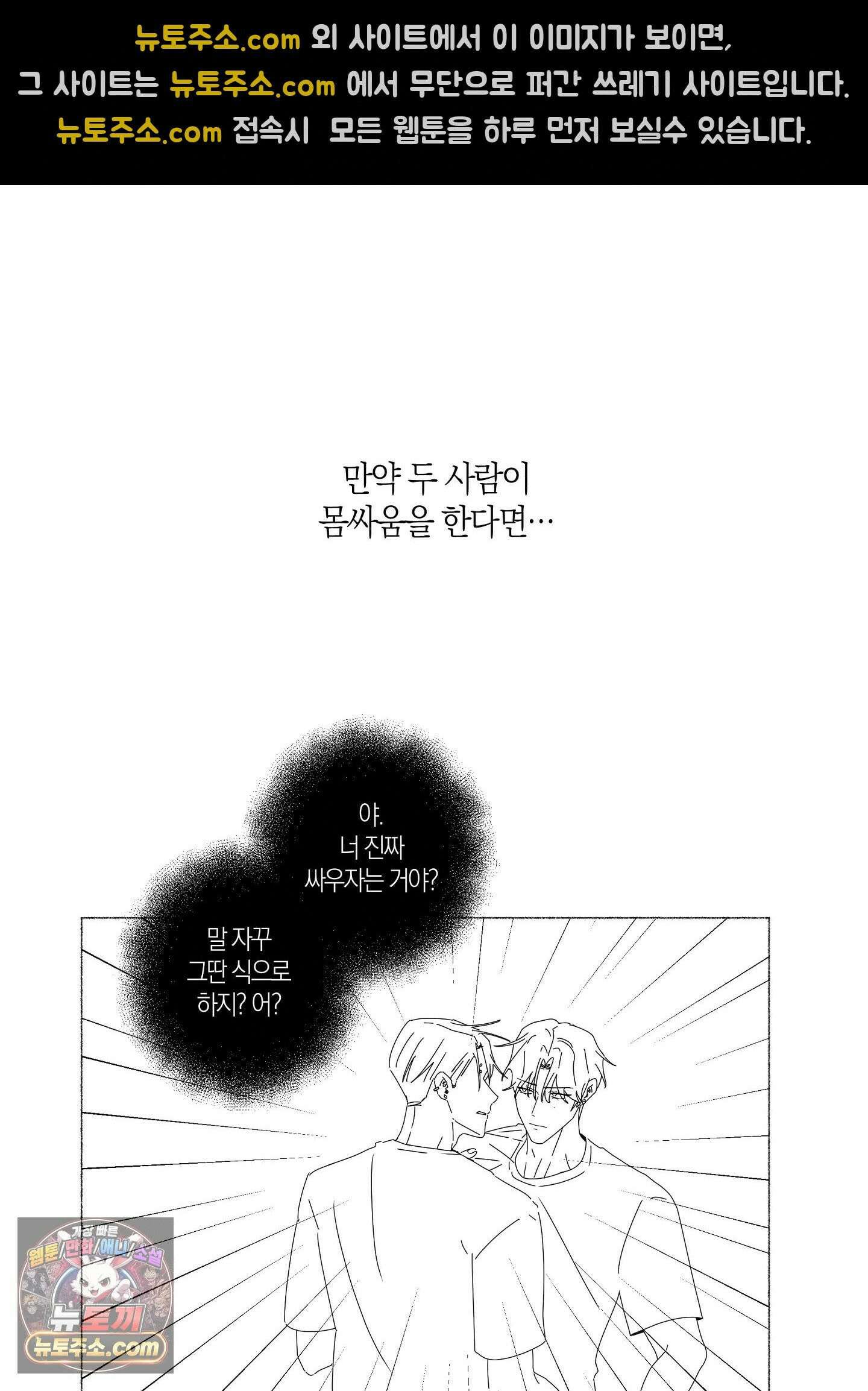 FIX 후기 10