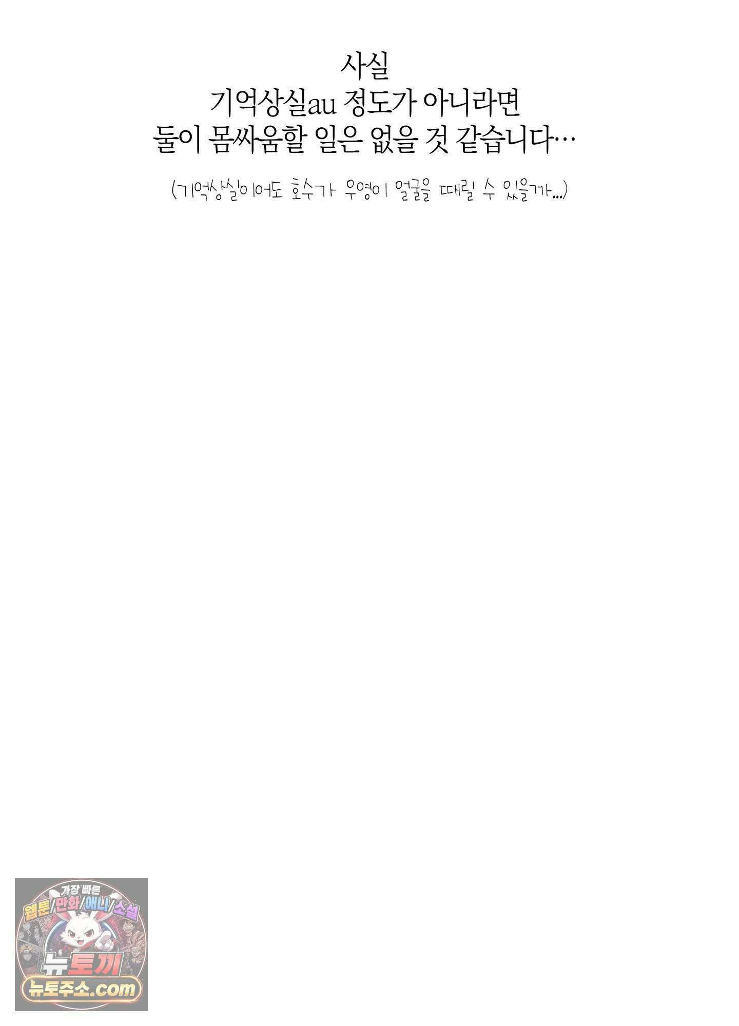 FIX 후기 13