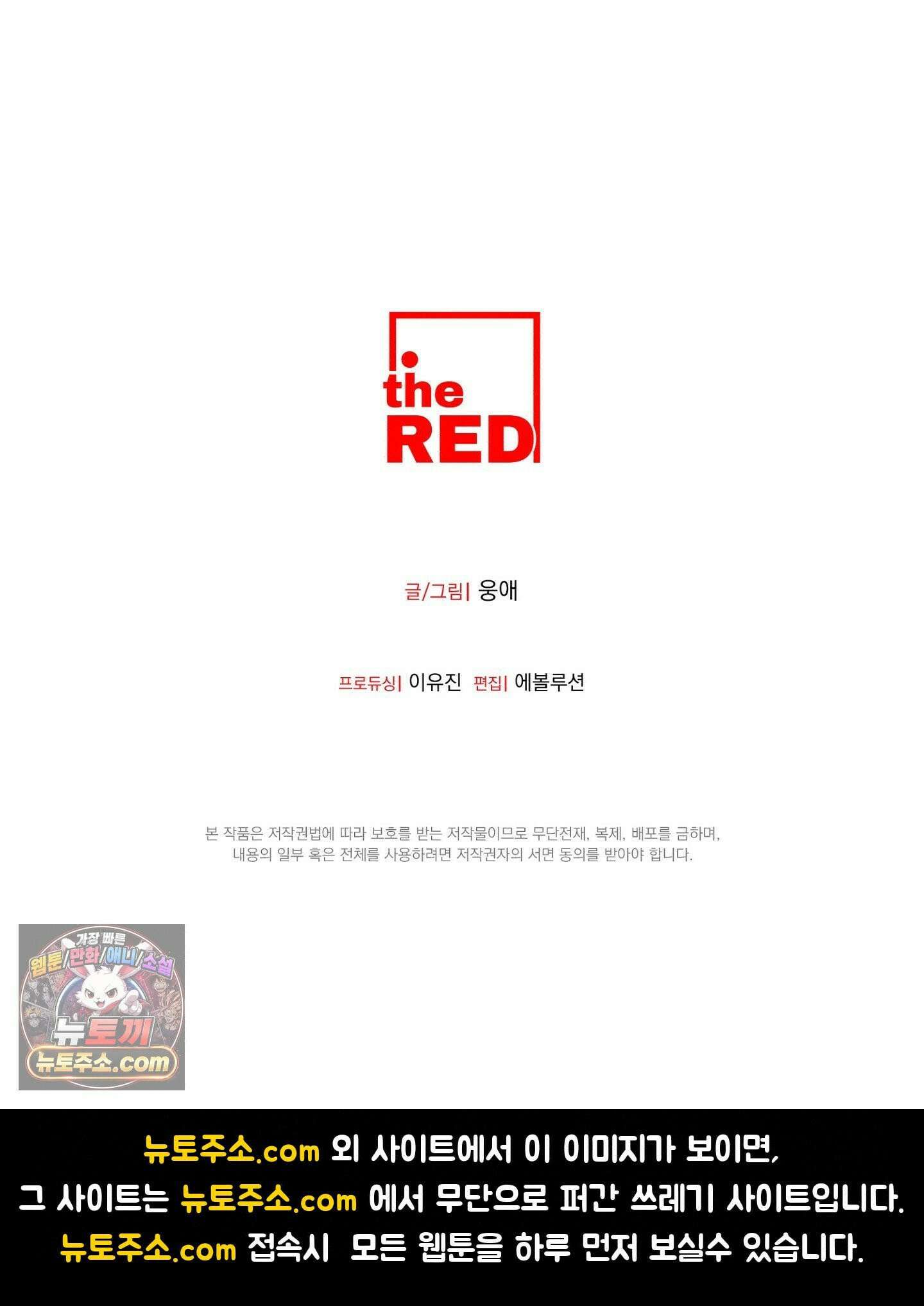 FIX 후기 19