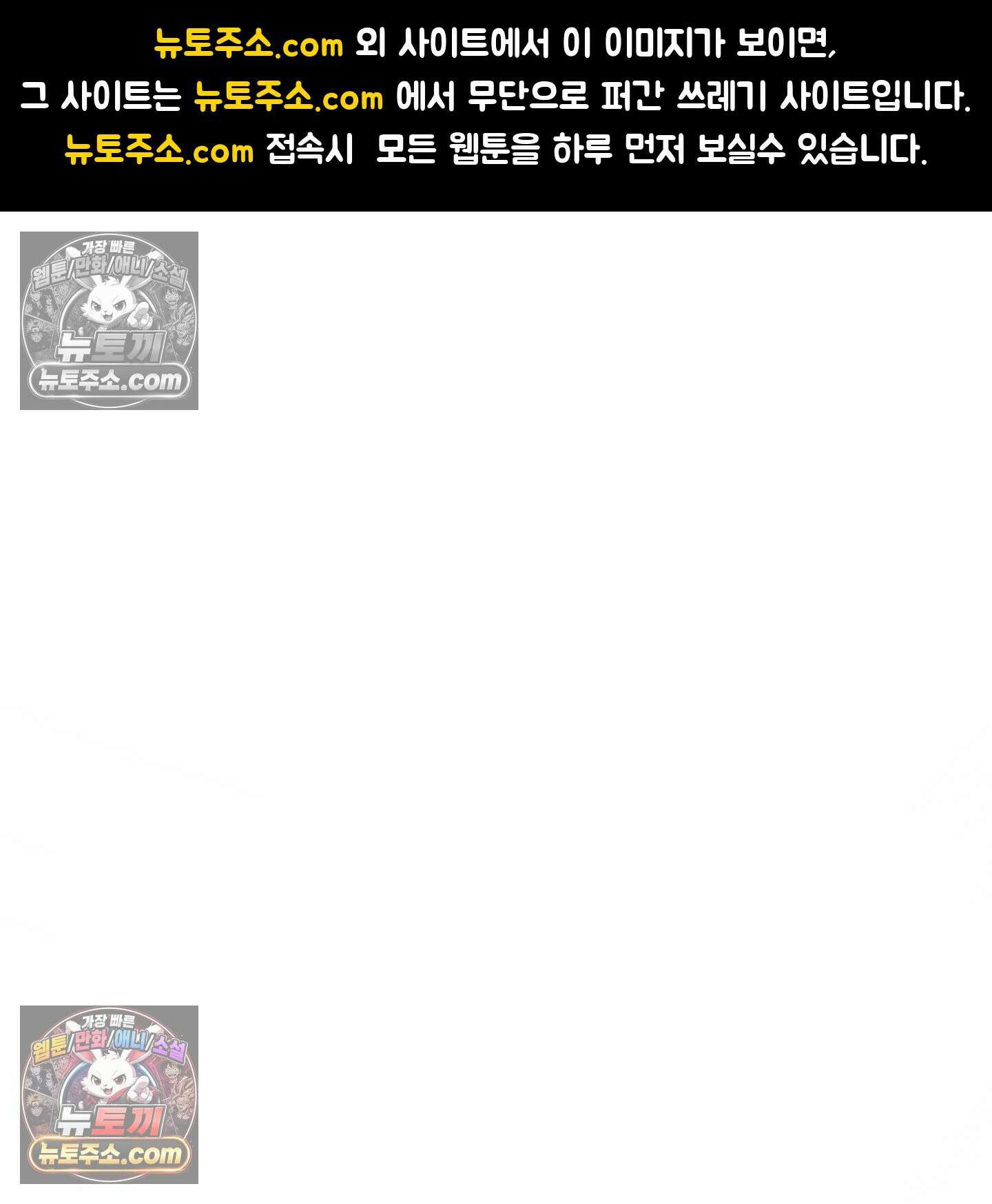 프리즌 블랙퍼스트 62화 1