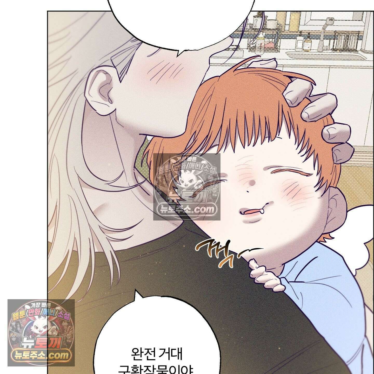 프리즌 블랙퍼스트 62화 6