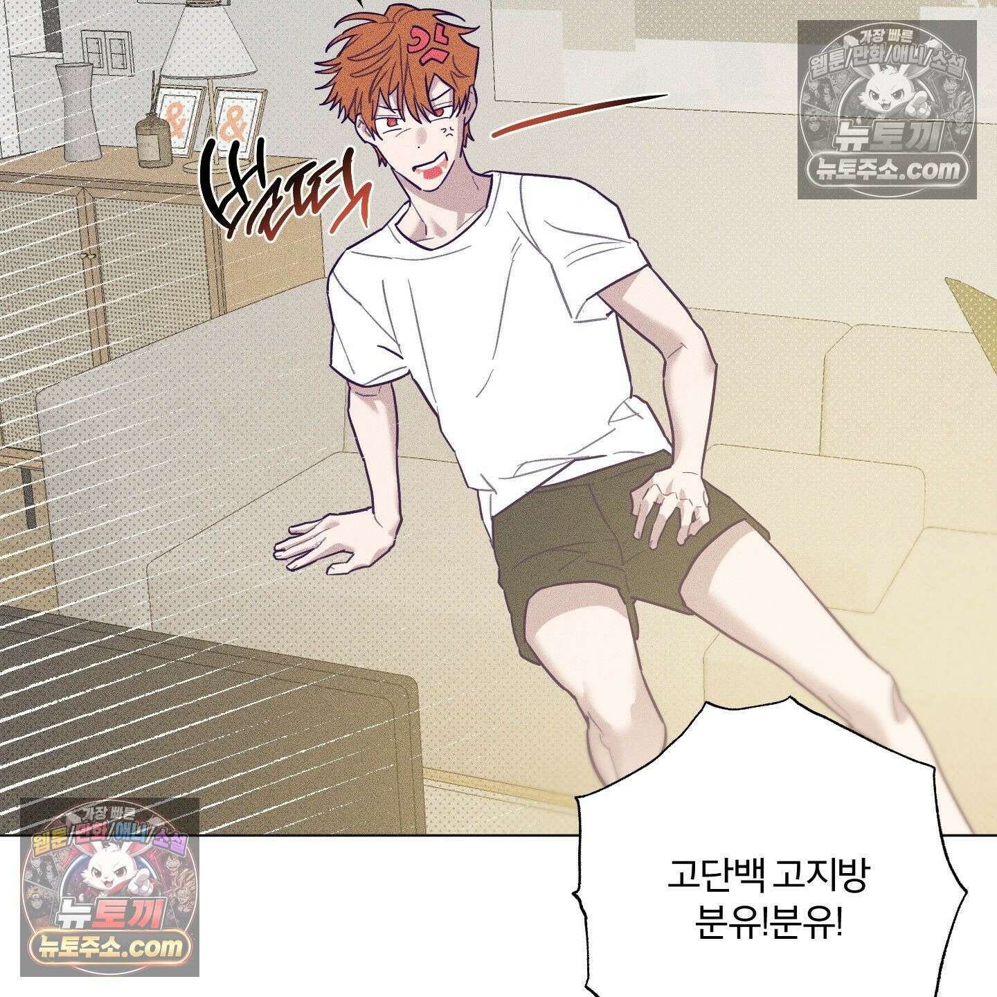 프리즌 블랙퍼스트 62화 12
