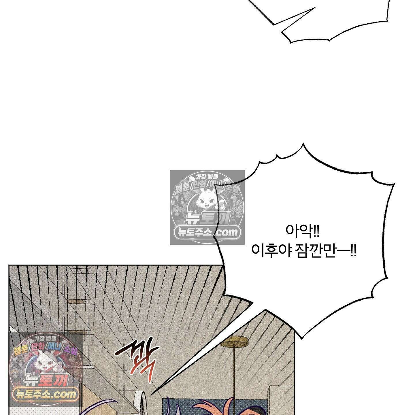 프리즌 블랙퍼스트 62화 13