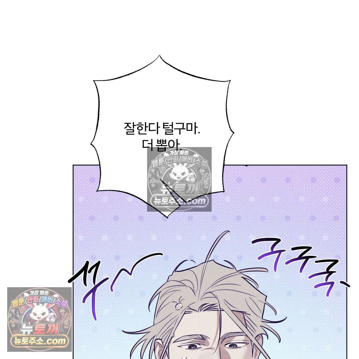 프리즌 블랙퍼스트 62화 15