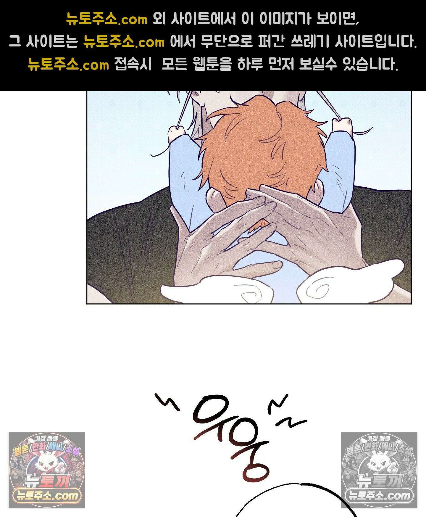 프리즌 블랙퍼스트 62화 16