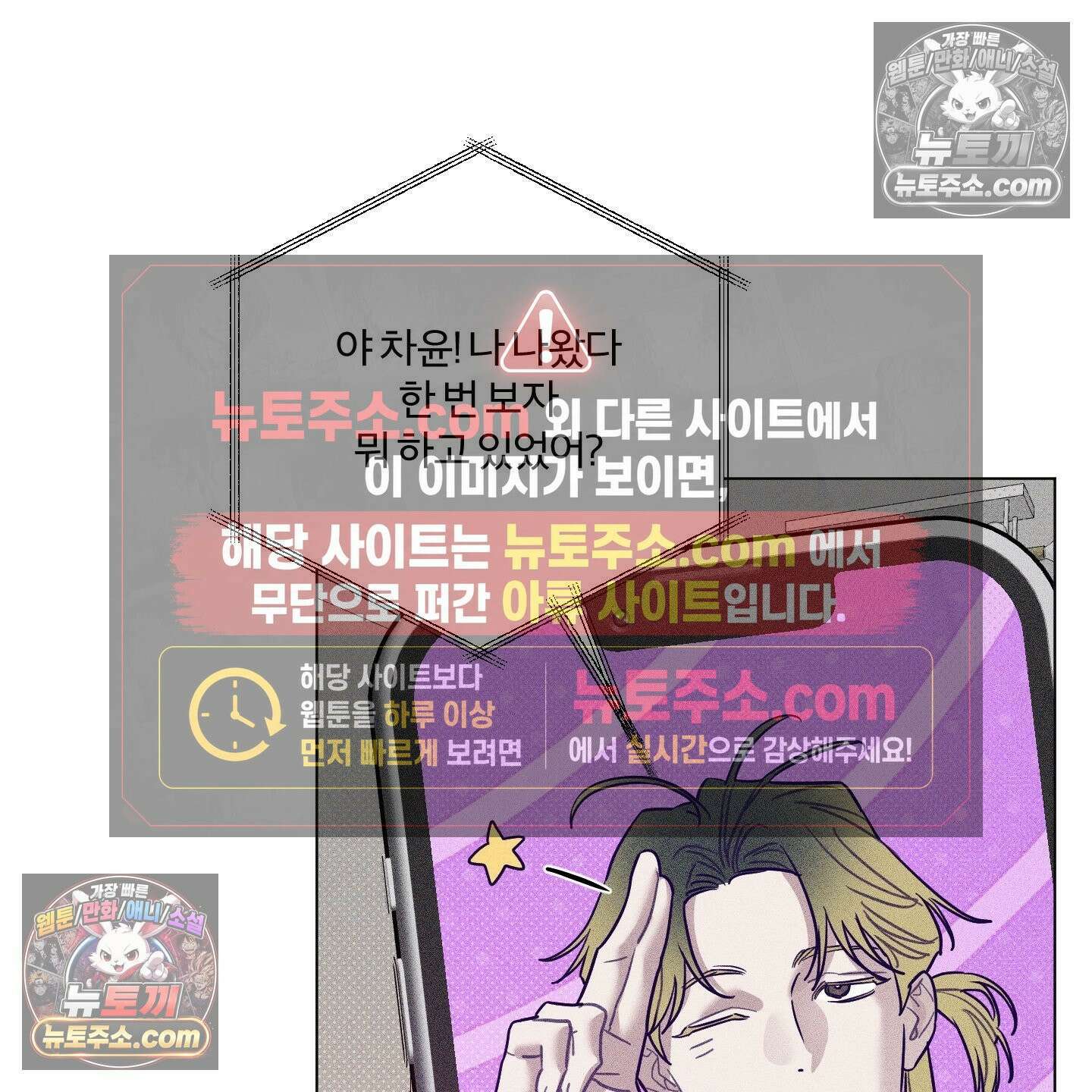 프리즌 블랙퍼스트 62화 18