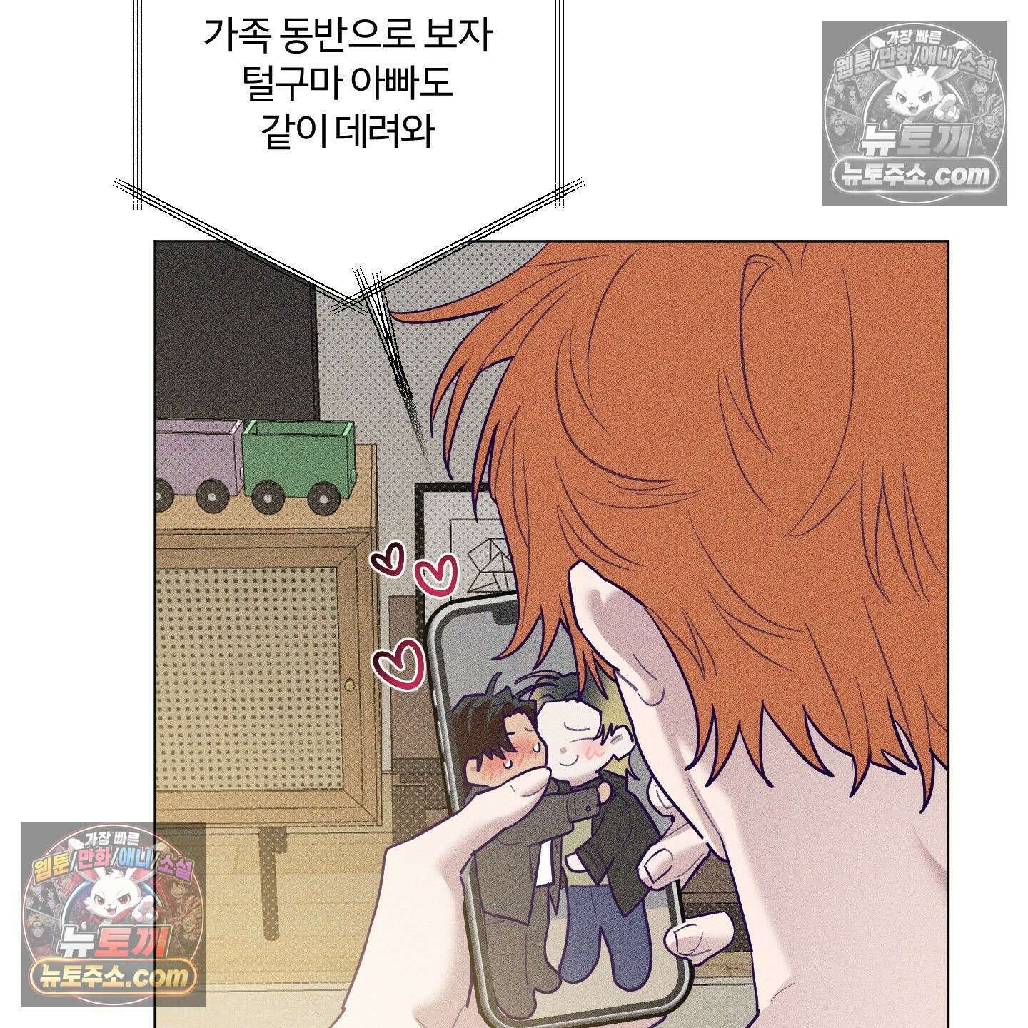 프리즌 블랙퍼스트 62화 22