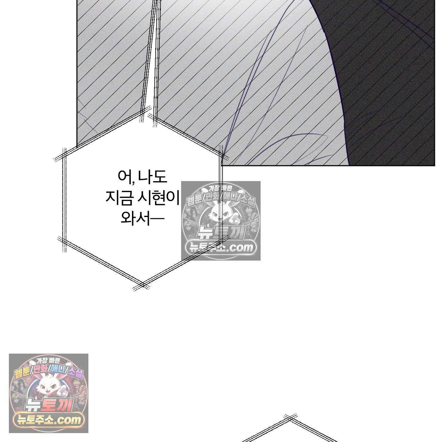 프리즌 블랙퍼스트 62화 27