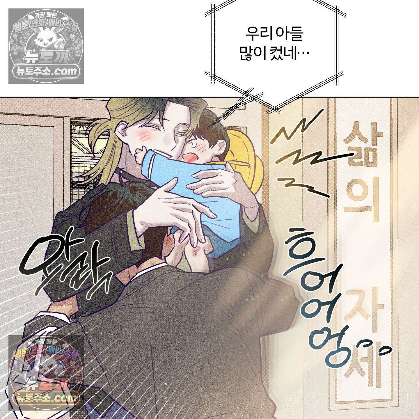 프리즌 블랙퍼스트 62화 28