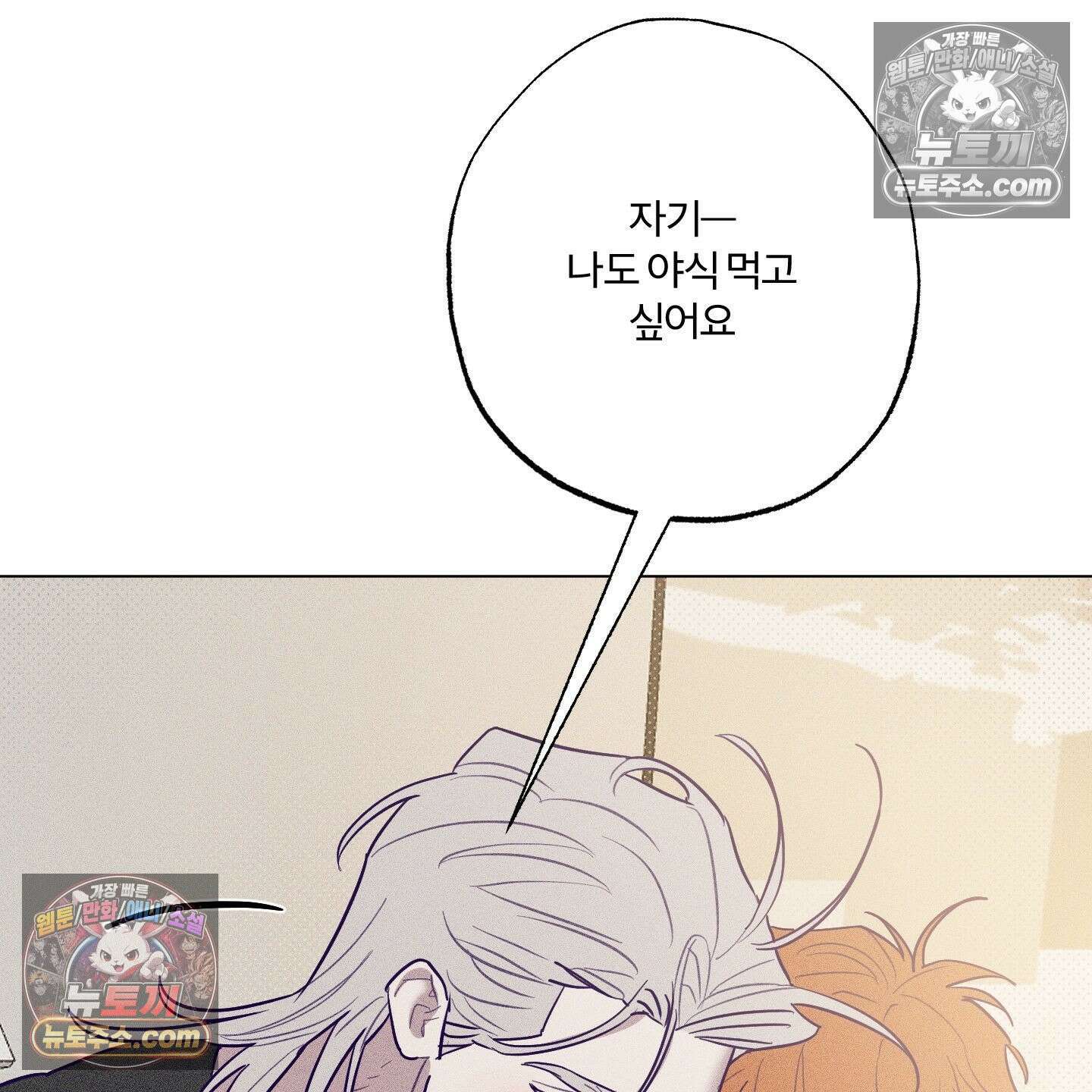 프리즌 블랙퍼스트 62화 30