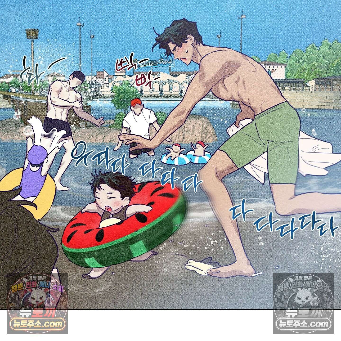 프리즌 블랙퍼스트 62화 34