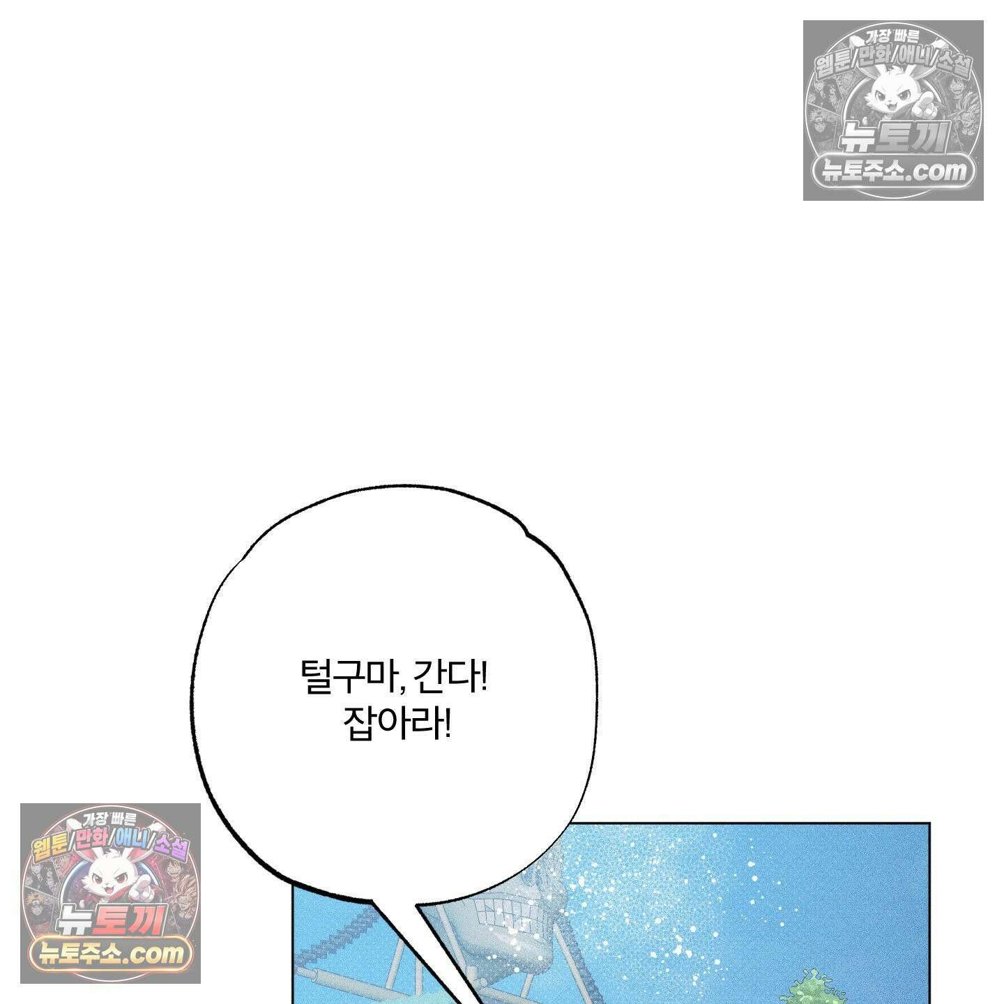 프리즌 블랙퍼스트 62화 35