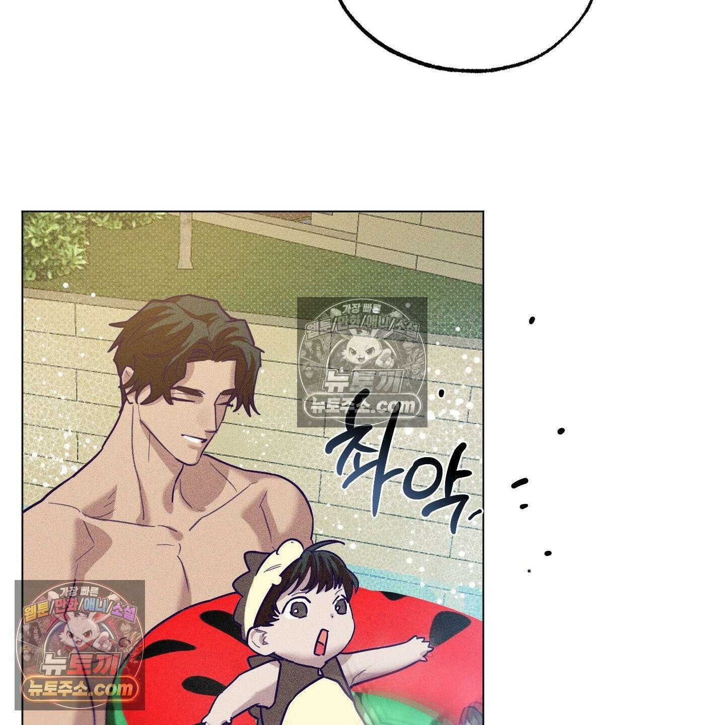 프리즌 블랙퍼스트 62화 42