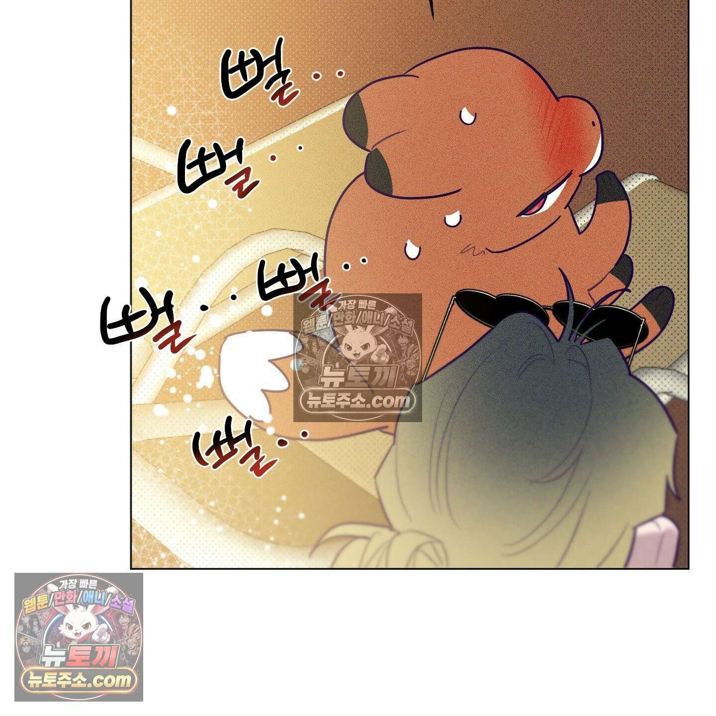 프리즌 블랙퍼스트 62화 55