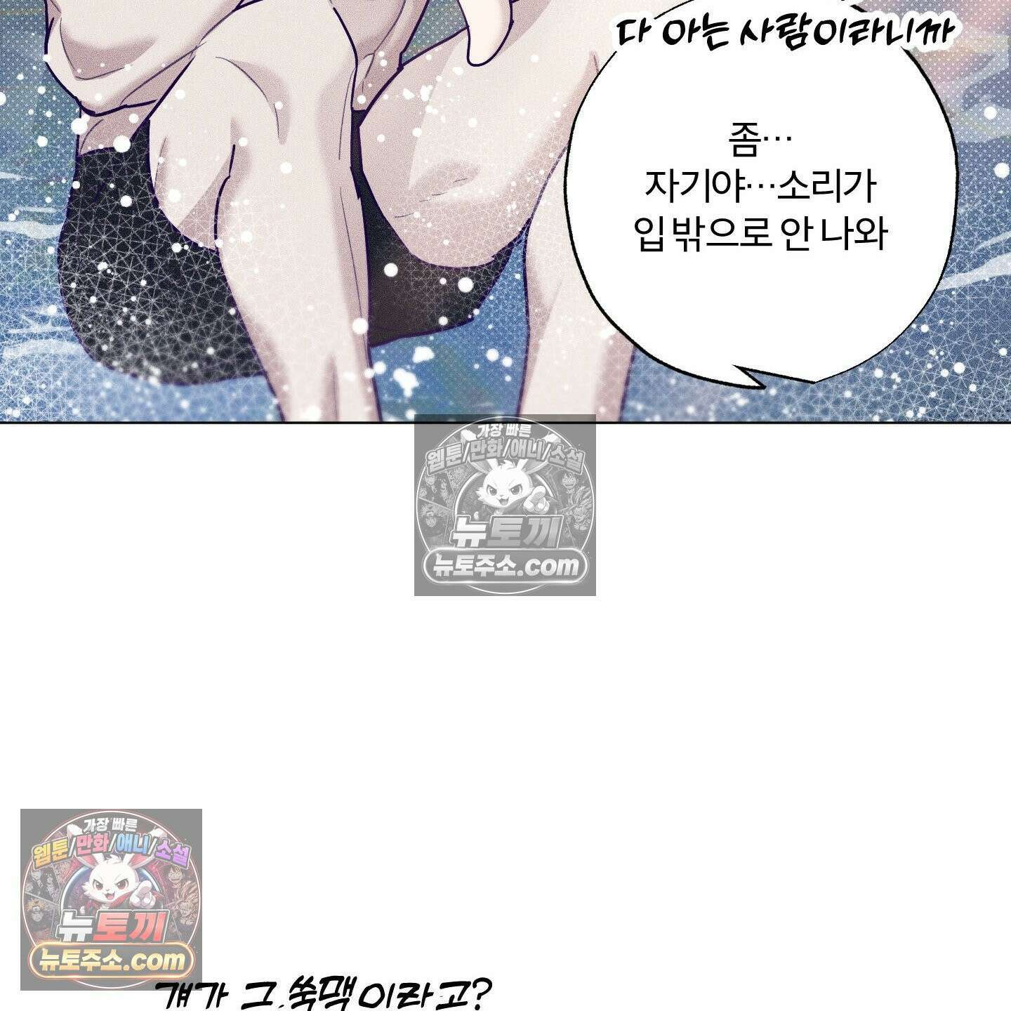 프리즌 블랙퍼스트 62화 62