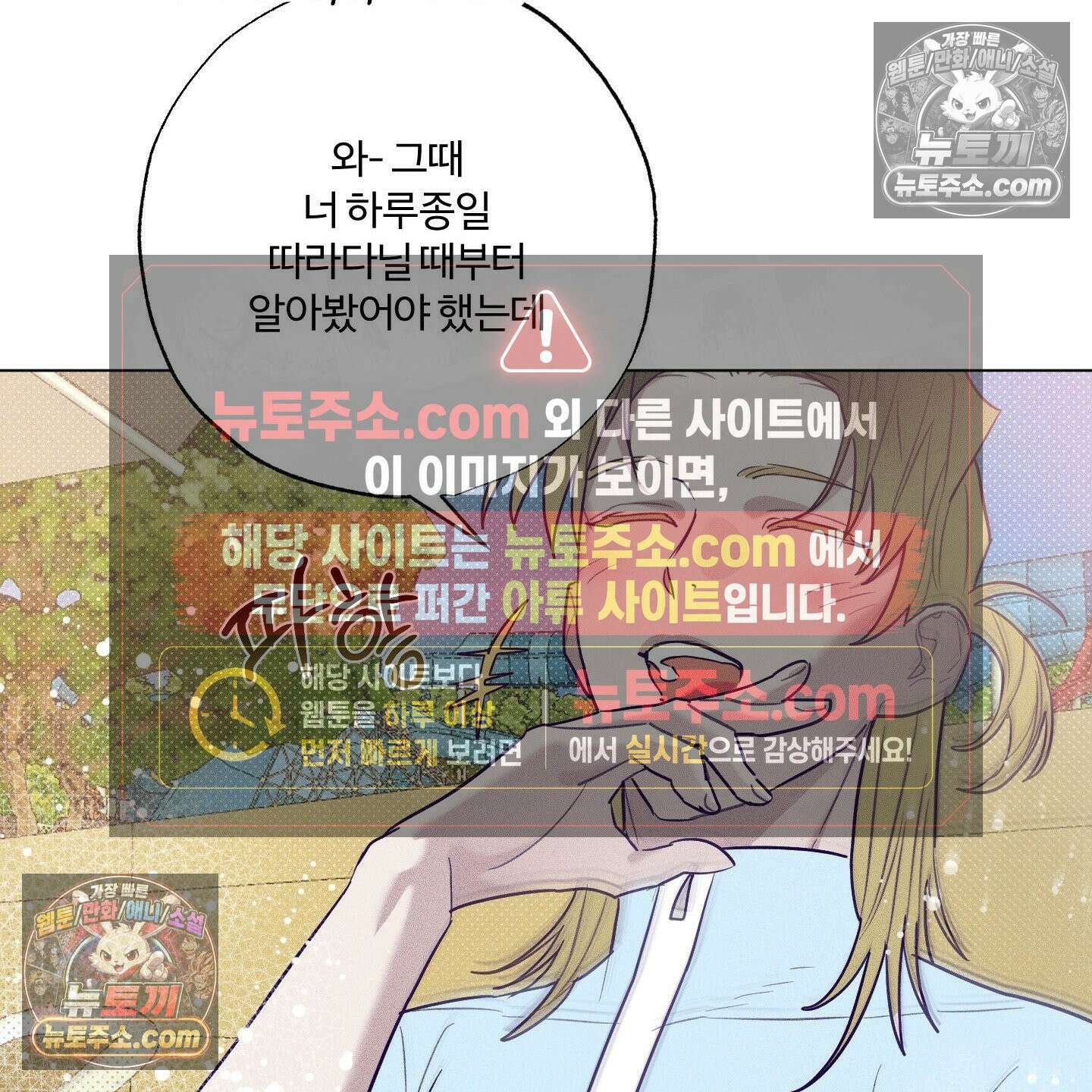 프리즌 블랙퍼스트 62화 63