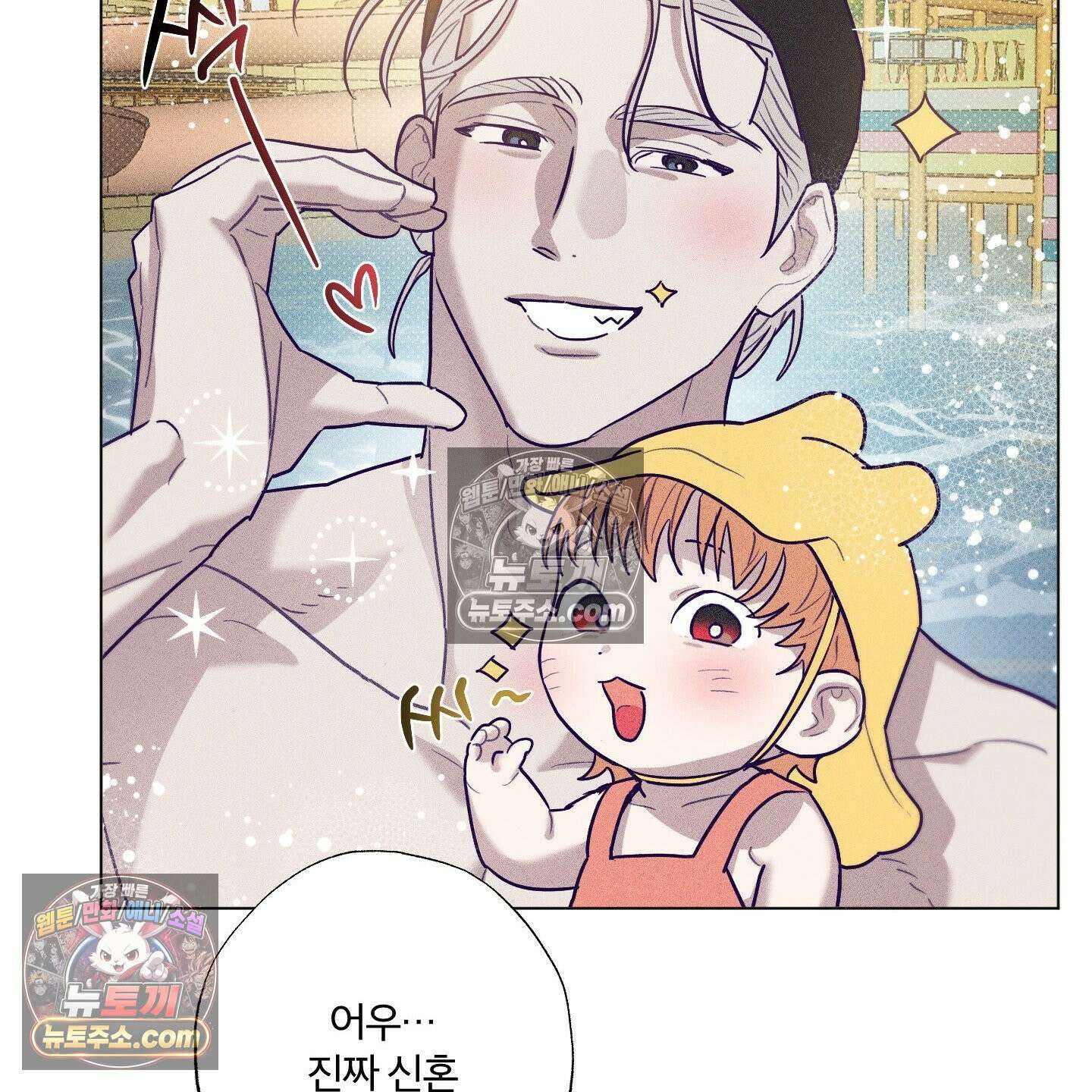 프리즌 블랙퍼스트 62화 67