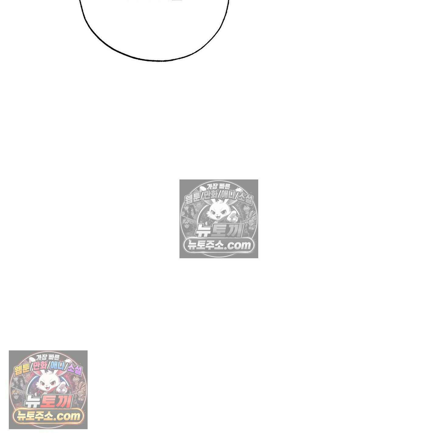 프리즌 블랙퍼스트 62화 68