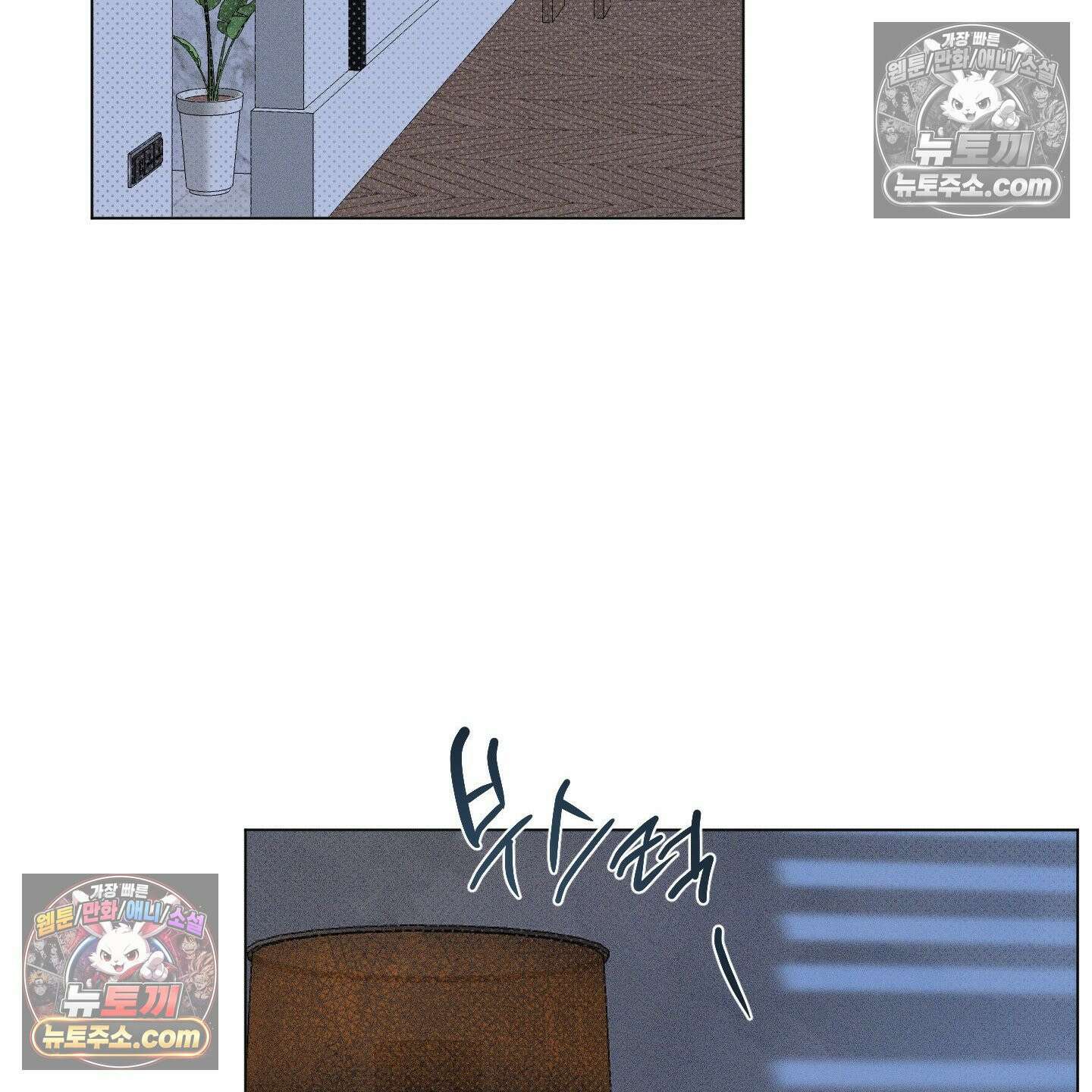 프리즌 블랙퍼스트 62화 70