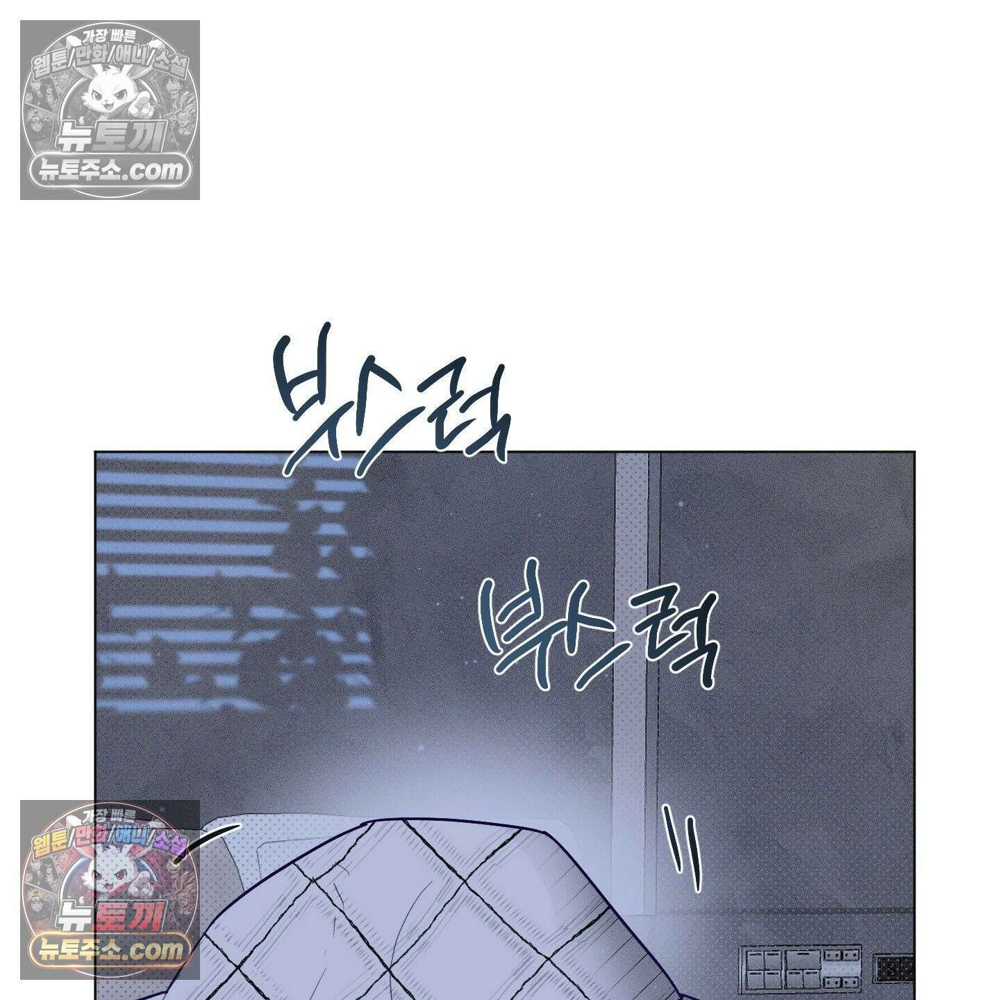 프리즌 블랙퍼스트 62화 72