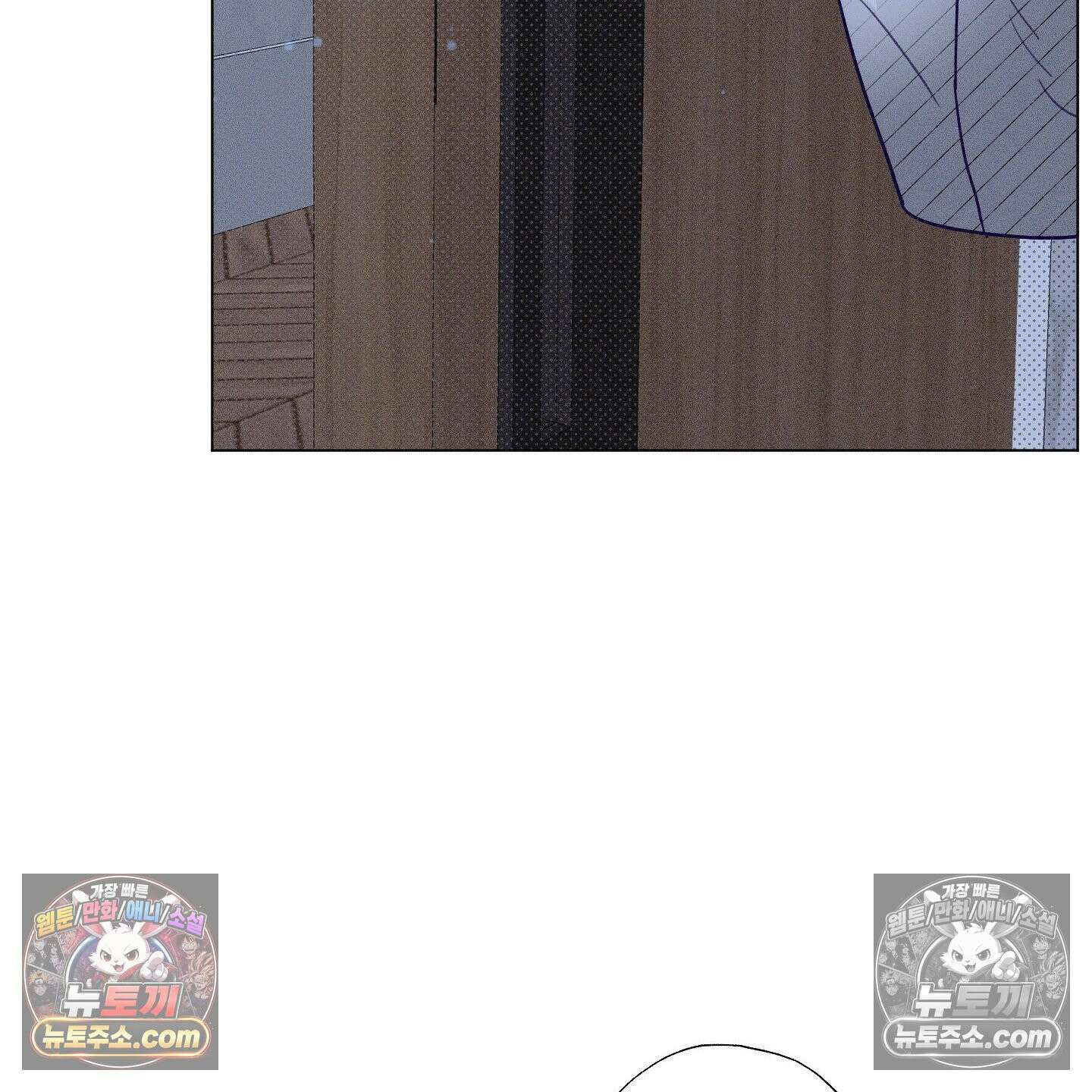 프리즌 블랙퍼스트 62화 75