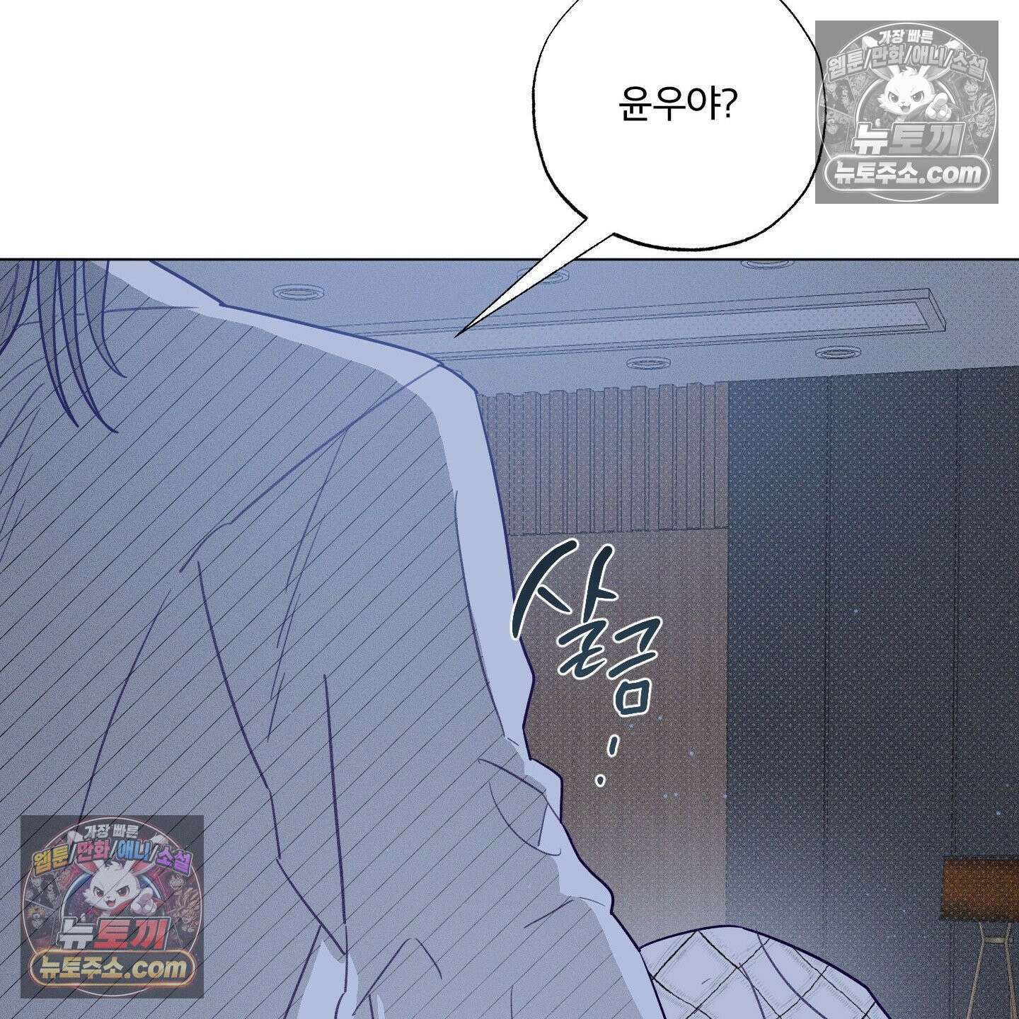 프리즌 블랙퍼스트 62화 76
