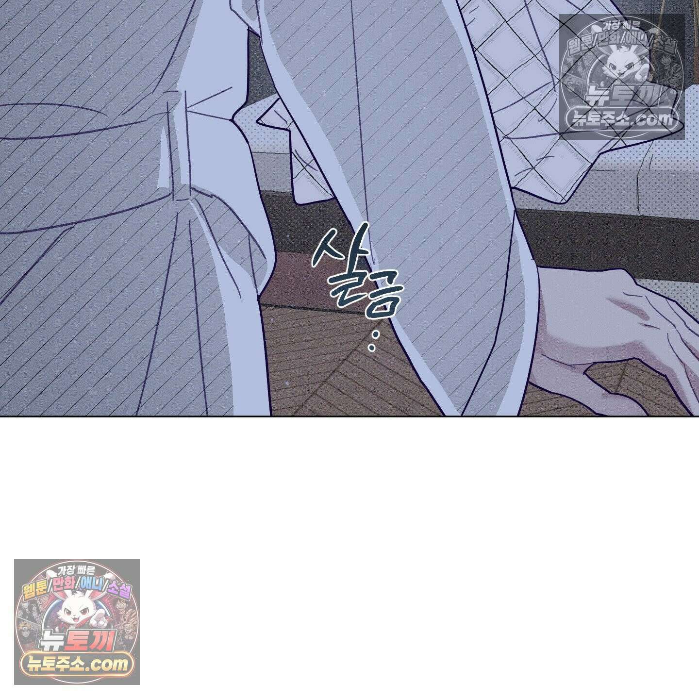 프리즌 블랙퍼스트 62화 77